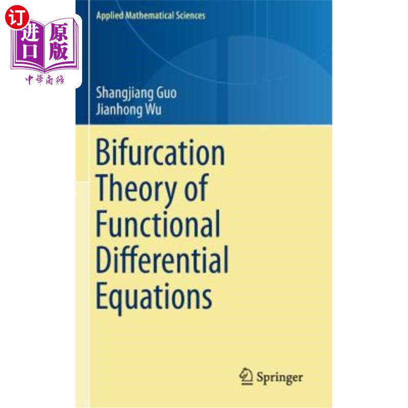 海外直订Bifurcation Theory of Functional Differential Equations 泛函微分方程的分支理论