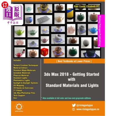 海外直订3ds Max 2018 - Getting Started with Standard Materials and Lights 3ds Max 2018-标准材质和灯光入门