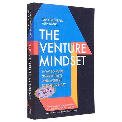 预售 风险思维 如何做出更明智的投资并实现非凡的增长 The Venture Mindset 英文原版 Ilya Strebulaev Alex Dang【中商原版】