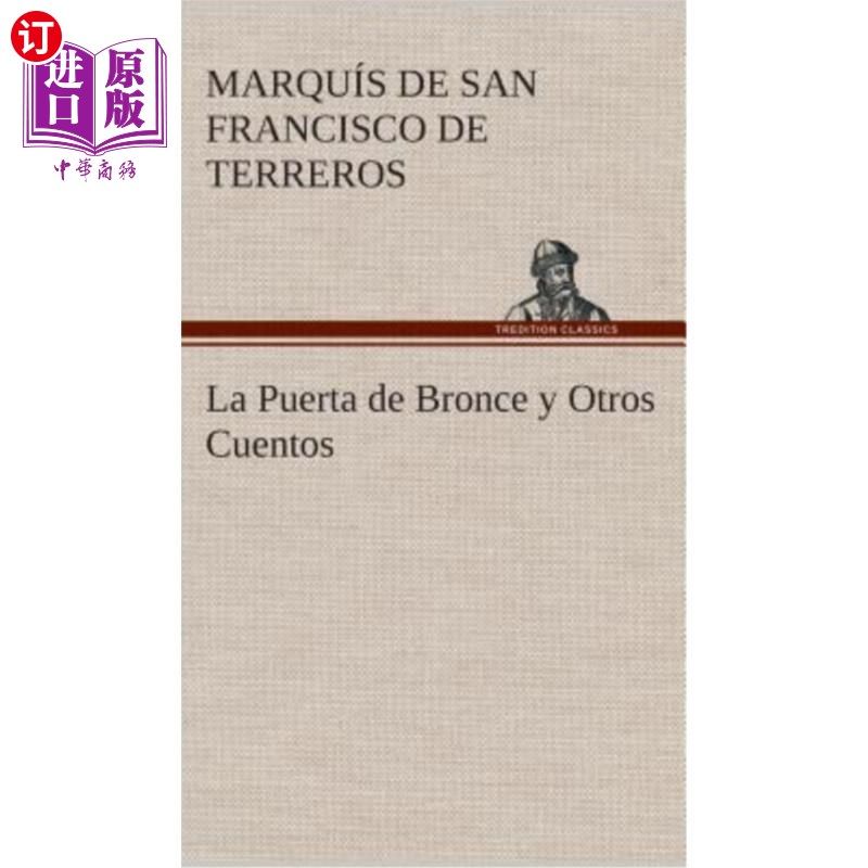 海外直订西班牙语 La Puerta de Bronce y Otros Cuentos 青铜门和其他故事