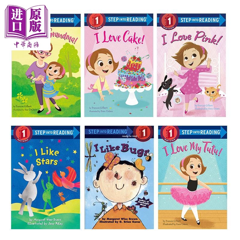 兰登分级阅读故事小读本