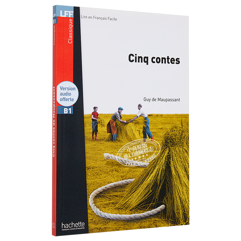 法语视听阅读B1  莫泊桑 五个故事 +音频 法文原版 Cinq contes Maupassant 羊脂球 项链 土瓦纳【中商原版】