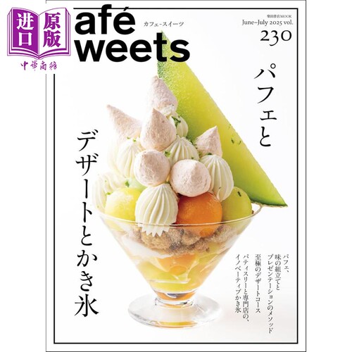 cafe-sweets(カフェースイーツ)