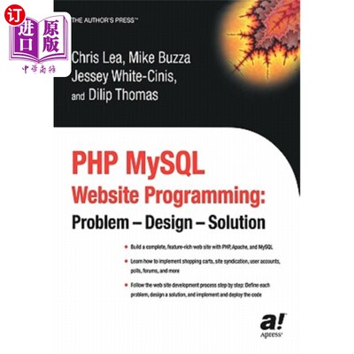 海外直订PHP MySQL Website Programming: Problem - Design - Solution PHP MySQL网站编程:问题-设计-解决方案