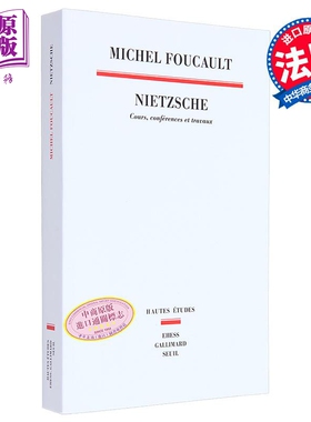 【法文版】褔柯解读尼采 课程 讲座和著作 Nietzsche 法文原版 Michel Foucault 哲学理论与方法【中商原版】