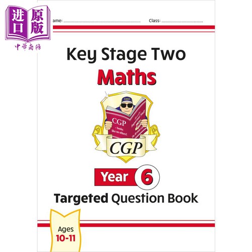KS2MathsTargetedQuestionB
