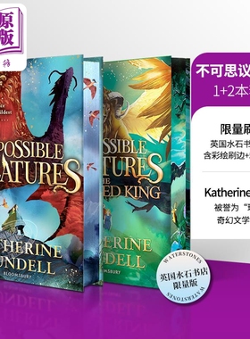 不可思议的生物 精装刷边书 英文原版 英国水石书店限量版 Impossible Creatures Katherine Rundell 奇幻小说 不可能的生物 毒王