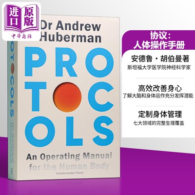 预售 安德鲁休伯曼 协议 人体操作指南 Protocols 英文原版 Andrew Huberman 斯坦福大学医学院神经科学家 Huberman Lab创始人