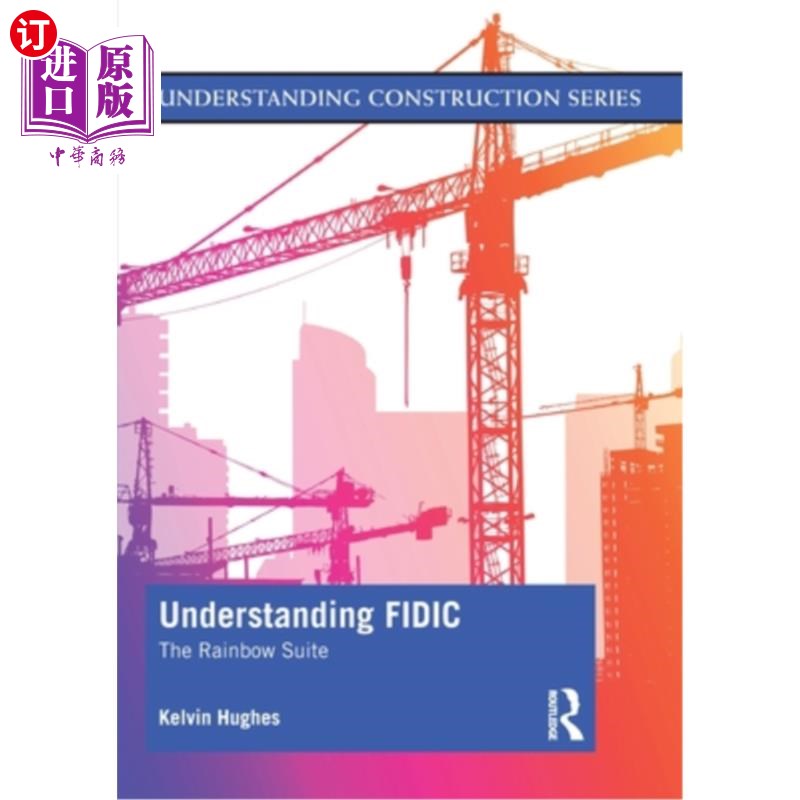 海外直订Understanding Fidic: The Rainbow Suite 理解菲迪克:彩虹组曲