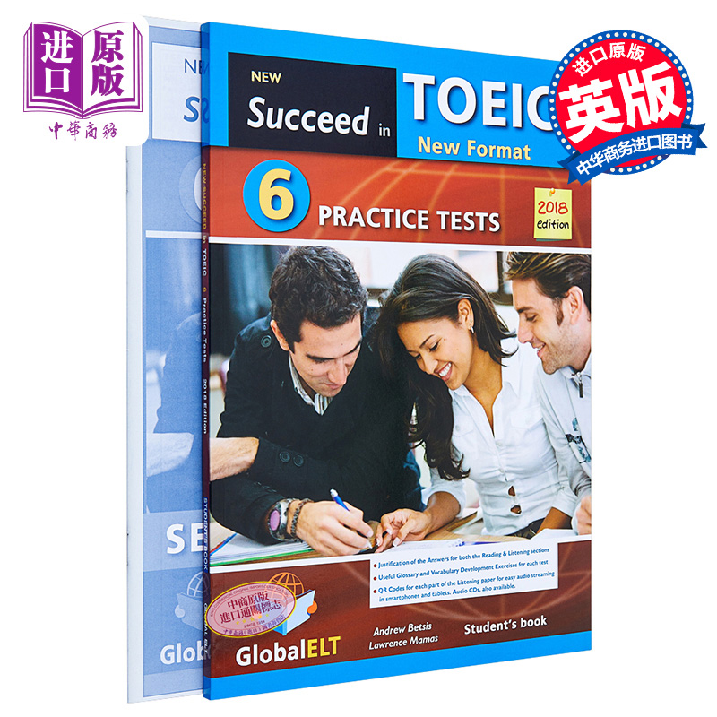 现货 New Succeed in TOEIC 2018 6 Practice Tests Self-Study Course 托业考试 商业托福 自学套装 全球职业英语标准