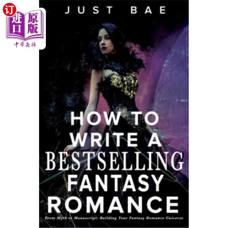 海外直订How to Write a Bestselling Fantasy Romance: From Myth to Manuscript: Building Yo 如何写一本畅销的奇幻浪漫小
