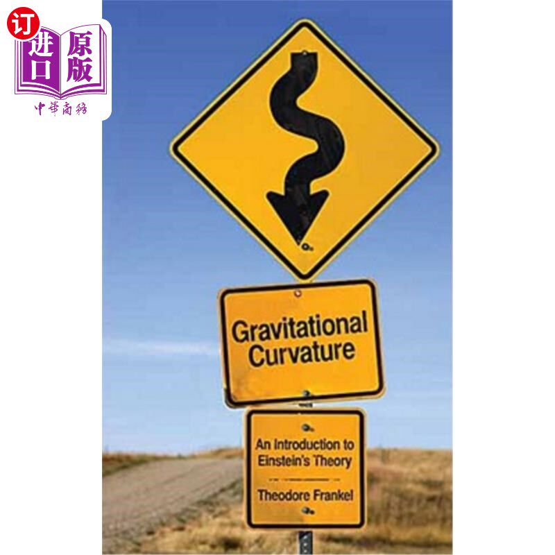 海外直订Gravitational Curvature: An Introduction to Einstein's Theory 引力曲率：爱因斯坦理论简介