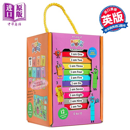 数字积木12册小套装Numberblock