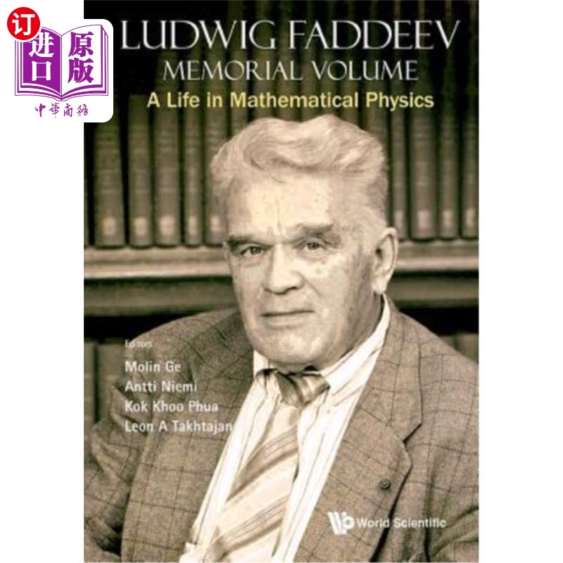 海外直订Ludwig Faddeev Memorial Volume: A Life in Mathematical Physics 路德维希·法迪耶夫纪念卷：数学物理生活