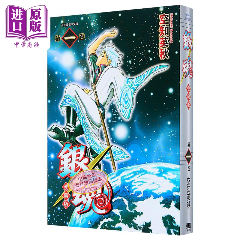 11月上旬到货
