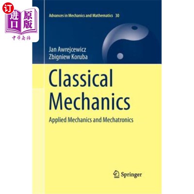New Perspectives in Global Public Archaeology 全球公共考古学的新视角【中商原版】