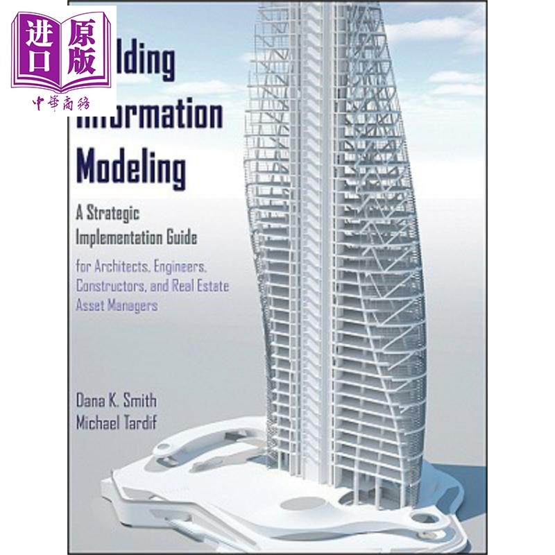信息模型建立 建筑师 工程师 建筑者与房地产经理人策略实施指南 Building Information Modeling 英文原版 Dana Smith 中商?