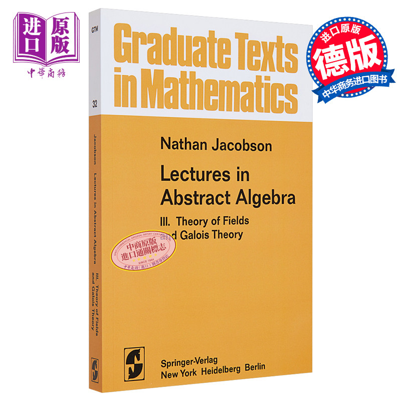现货 场论和伽罗瓦理论Lectures in Abstract Algebra Theory of Fields and Galois Theory 英文原版 N Jacobson【中商原版】