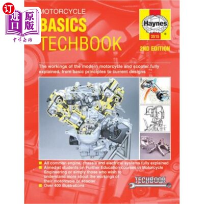 海外直订Motorcycle Basics Techbook 2nd Edition: The Workings of the Modern Motorcycle an 摩托车基础技术书第二版:现