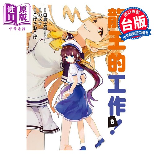 10月上旬到货