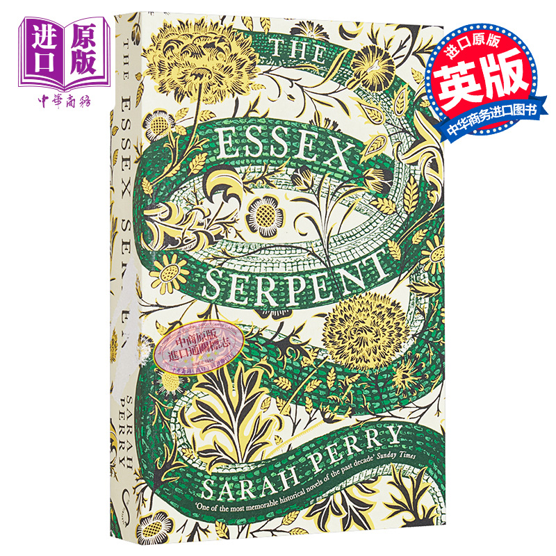 现货 埃塞克斯的蛇 埃塞克斯之蛇 原著 抖森Claire Danes主演 英文原版 The Essex Serpent Sarah Perry书【中商原版】