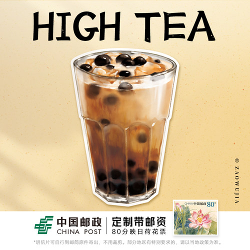 港粤下午茶明信片造物加