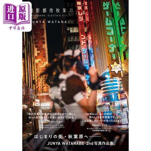 JUNYAWATANABE渡边淳弥摄影作品