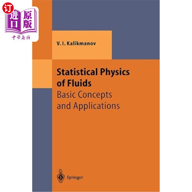 海外直订Statistical Physics of Fluids: Basic Concepts and Applications 流体统计物理：基本概念和应用