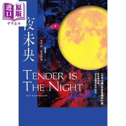 12月上旬到货