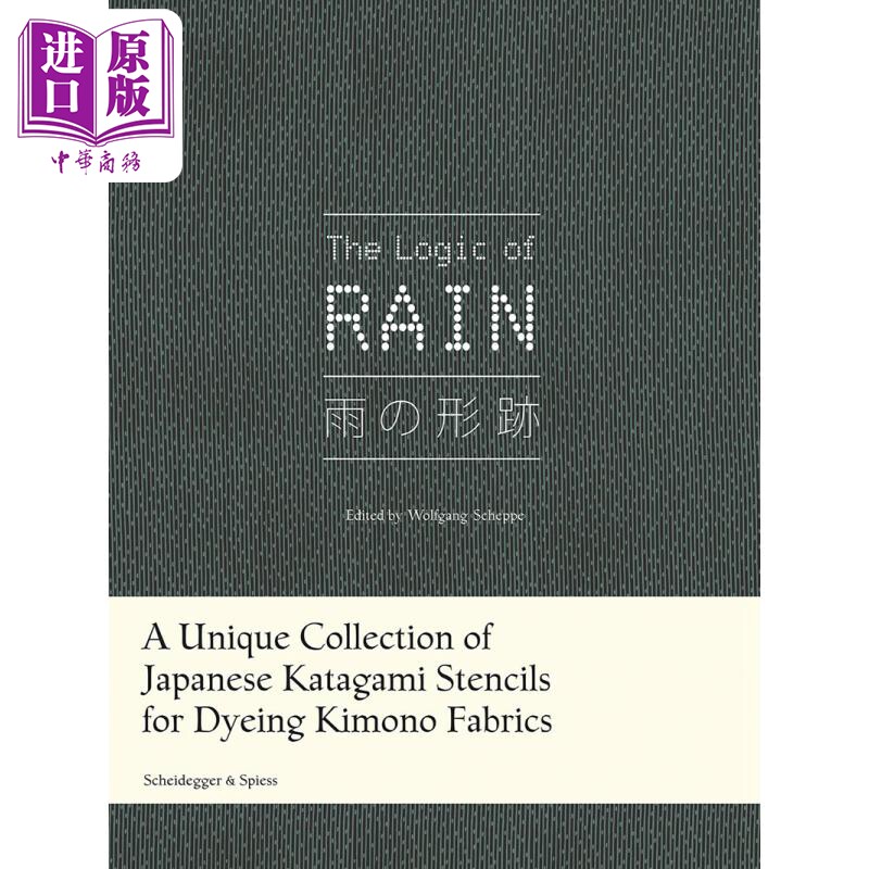 预售 The Logic of Rain 进口艺术 染色和服面料的独特日本片纸模板集【中商原版】