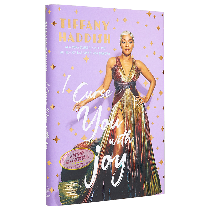 现货 我高兴地诅咒你 I Curse You with Joy 英文原版 Tiffany Haddish 人物传记 【中商原版】