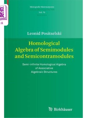 海外直订Homological Algebra of Semimodules and Semicontramodules: Semi-Infinite Homologi 半模与半模的同调代数：结合