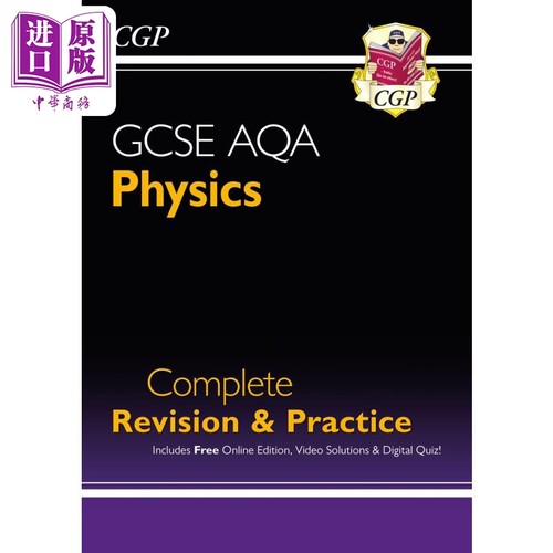 英国原版CGP教辅 New GCSE Physics AQA Complete Revision & Practice 新版物理完整复习和实践 含在线测验【中商原版】