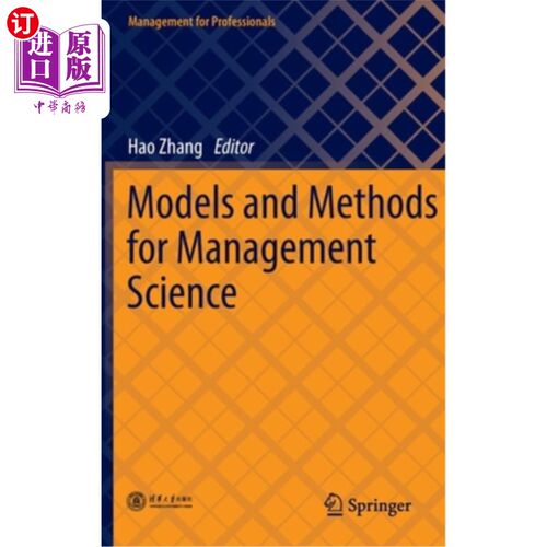 海外直订Models and Methods for Management Science 管理学的模型与方法“， - 封面