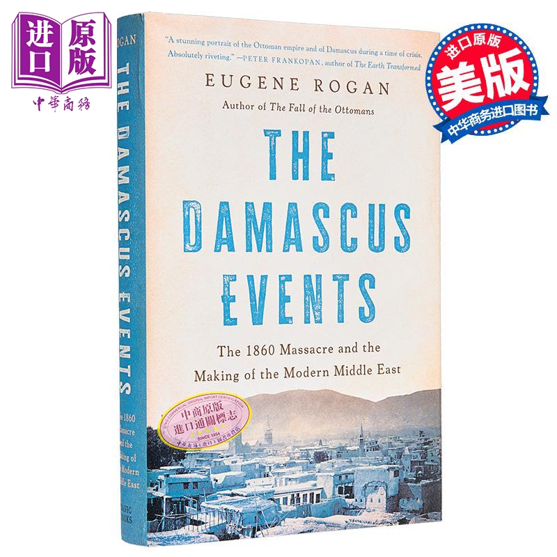 大马士革事件 1986年大杀戮与现代中东的产生 The Damascus Events 英文原版 作者 Eugene Rogan 人文社科【中商原版】