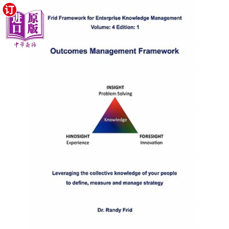 海外直订Outcomes Management Framework 成果管理框架