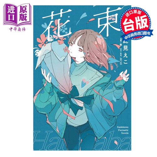 3月中旬到货