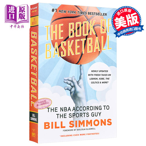 篮史通鉴 The Book Of Basketball 英文原版 Bill Simmons【中商原版】