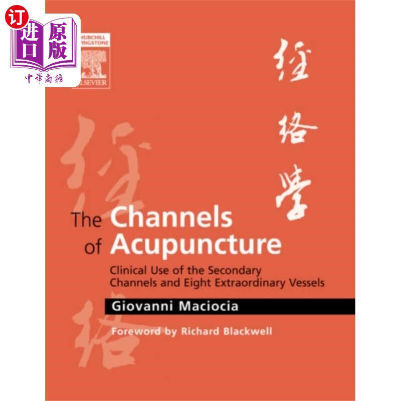 海外直订医药图书Channels of Acupuncture 针灸的渠道