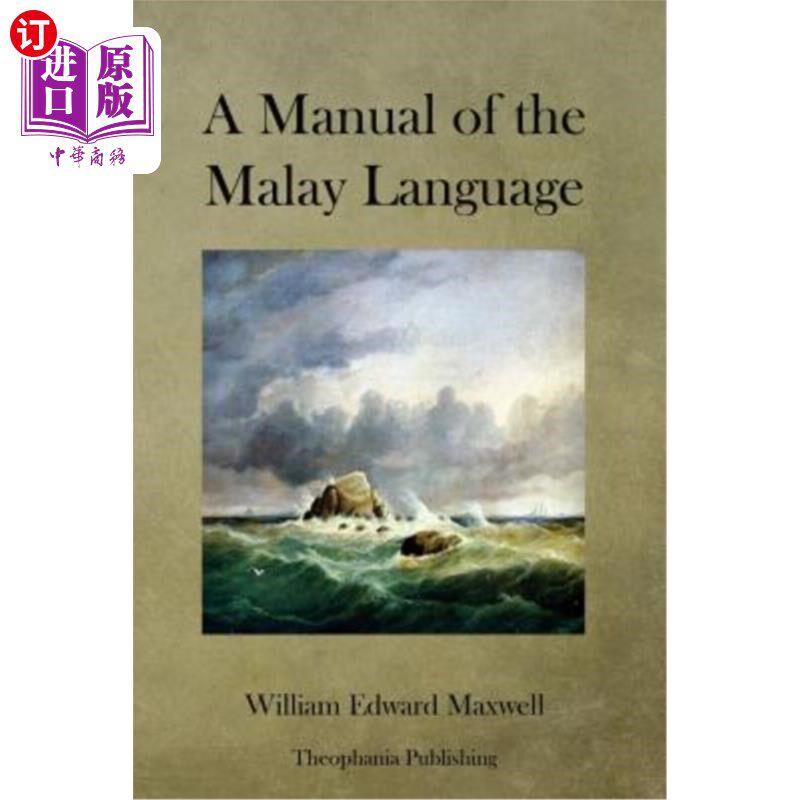 海外直订A Manual of the Malay Language 马来语手册