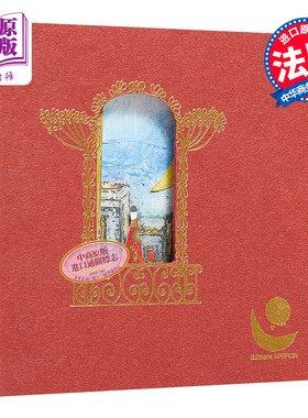 预售 手工立体书 我把巴黎献给你,因为我爱你 法文原版 Je T Offre Paris Parce Que Je T Aime! 法国进口手工艺术绘本 礼品收藏