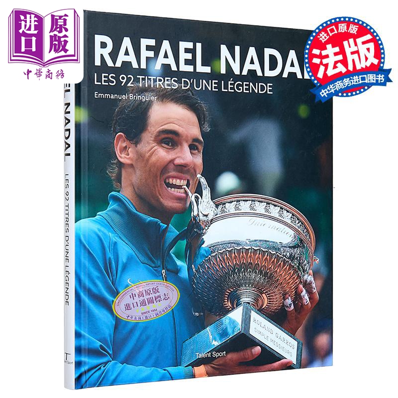 【法文版】网坛传奇 纳达尔的荣耀时刻 人物传记 Rafael Nadal 法文原版 Emmanuel Bringuier 网球运动员 大满贯【中商原版】