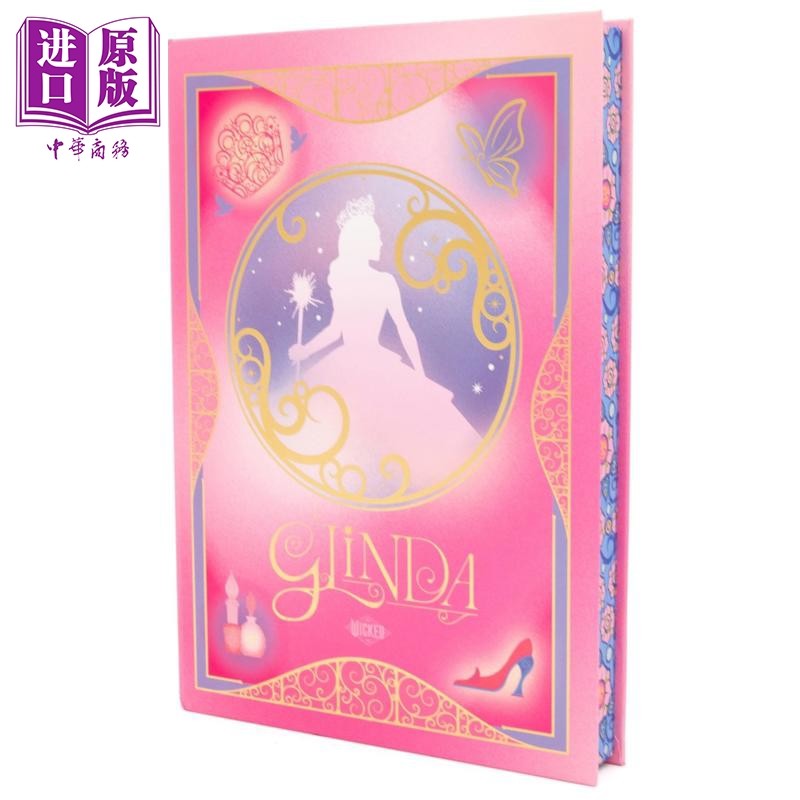 魔法坏女巫格琳达笔记本