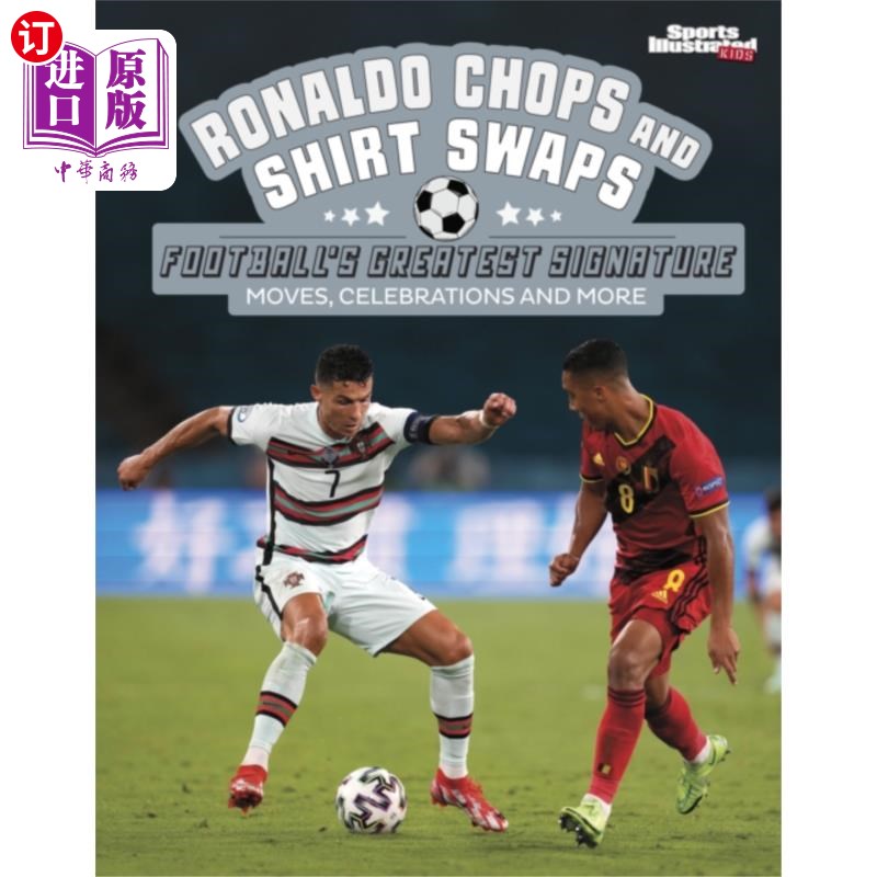 海外直订Ronaldo Chops and Shirt Swaps 罗纳尔多的排骨和球衣互换图片