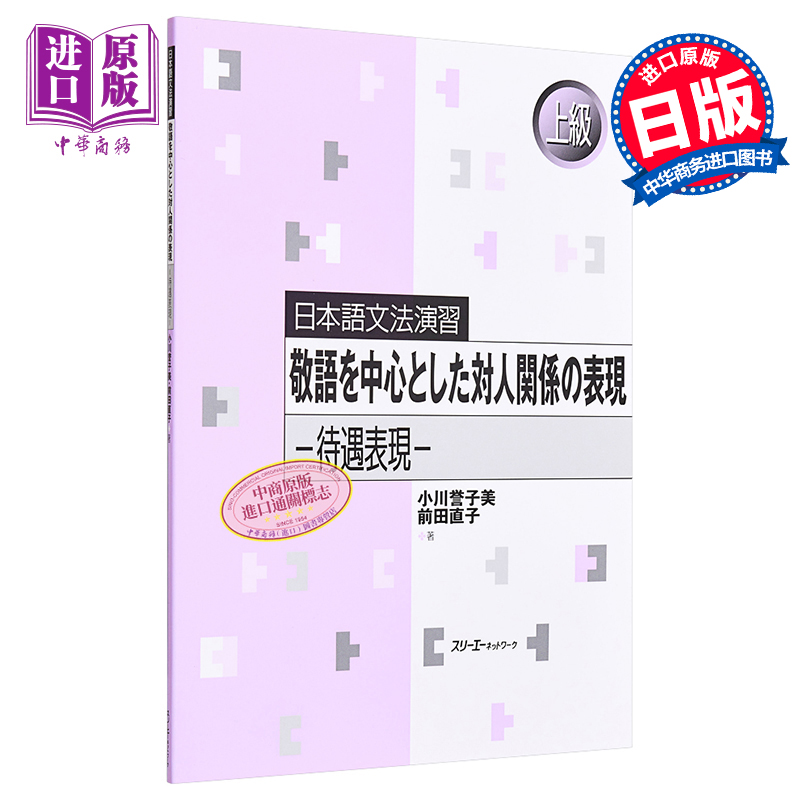 12月中旬到货