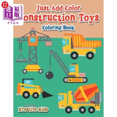 海外直订Just Add Color: Construction Toys Coloring Book 只需添加颜色：建筑玩具配色手册