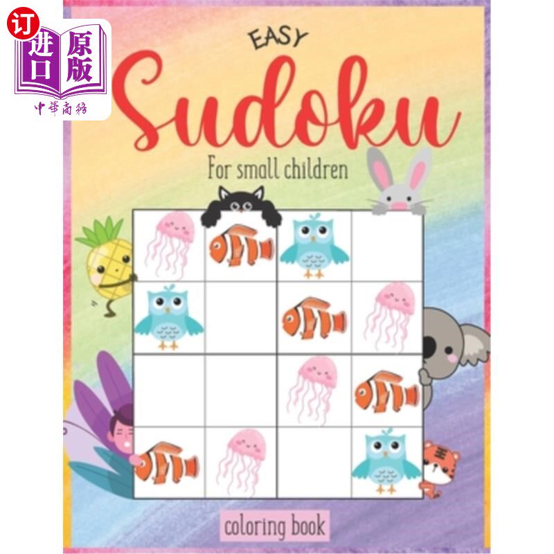 海外直订Easy Sudoku for Small Children (Coloring Book): WITH SOLUTION Sudoku 4x4 Colorin 简单的数独儿童(着色书):与