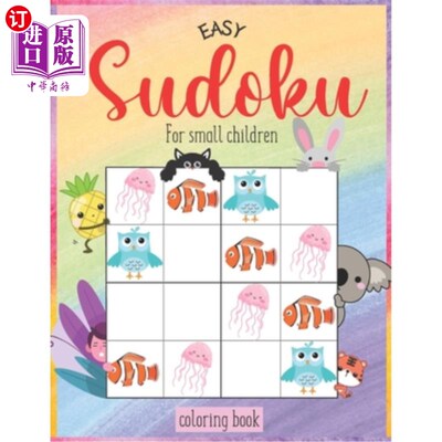 海外直订Easy Sudoku for Small Children (Coloring Book): WITH SOLUTION Sudoku 4x4 Colorin 简单的数独儿童(着色书):与