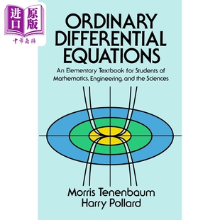 常微分方程 数学 工程 科学专业教科书 修订版 Ordinary Differential Equations 英文原版 Morris Tenenbaum【中商原版】