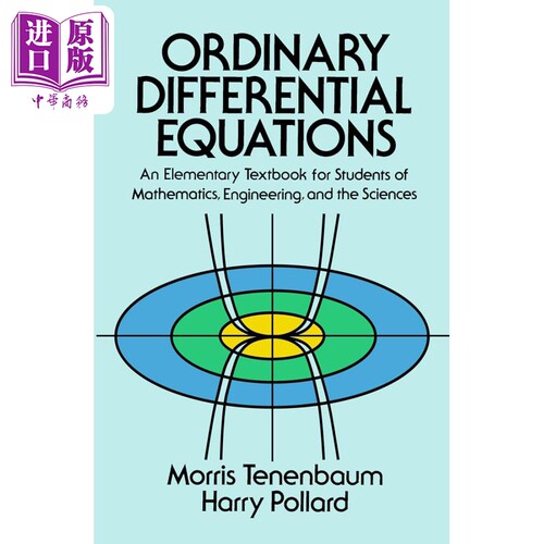 常微分方程 数学 工程 科学专业教科书 修订版 Ordinary Differential Equations 英文原版 Morris Tenenbaum【中商原版】